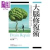 【中商原版】大脑修复术 港台原版 姚乃琳 麦田出版社 商品缩略图1