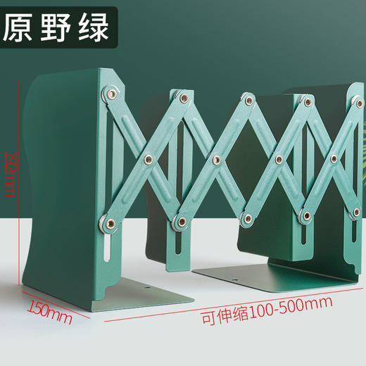 开学季福利！【伸缩书架，桌面不乱】书立马卡龙色加大加厚书架独立分隔可伸缩书立架分层加大号创意学生用书架书夹桌上书本书籍收纳架ins风桌面立书放书折叠收纳拉伸靠书挡板收纳放书架 商品图3