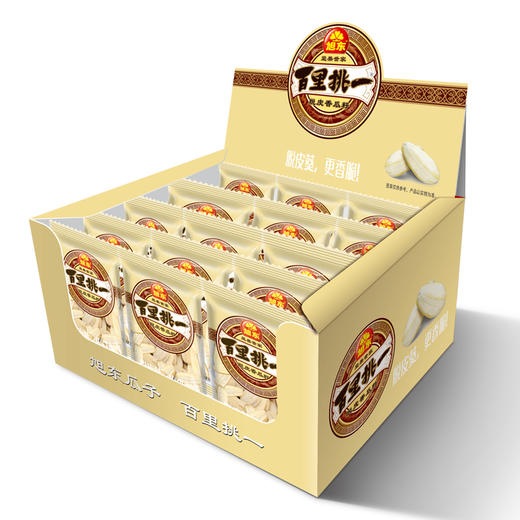 旭东脱皮香瓜子葵花籽五香味13g*30袋小包盒装休闲零食坚果炒货 商品图3