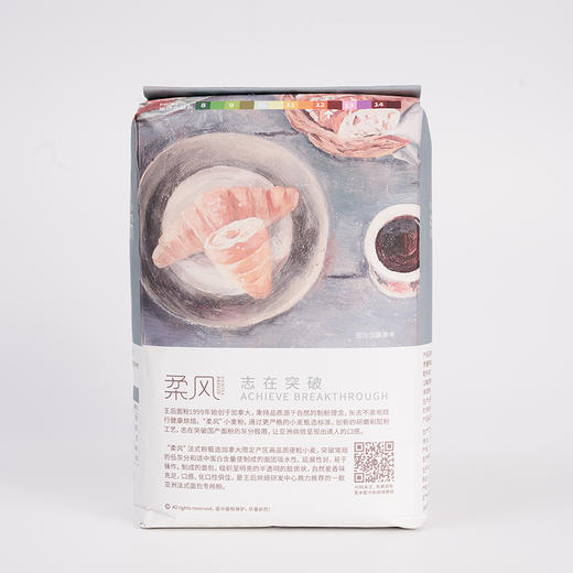 柔风法式粉2 5kg 王后面粉家庭装 王后烘焙