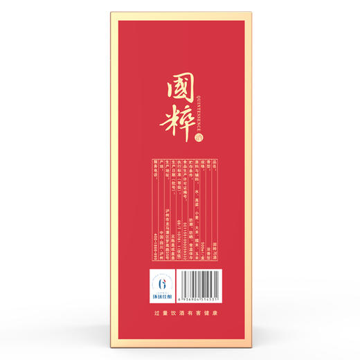 52度国粹70酒500ML 商品图3