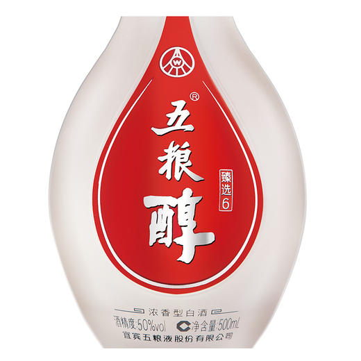 50度五粮醇·臻选6 500ml×6 整箱装 商品图5