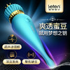 【送香水】新品雷霆暴风 梦想之钥G激点笔震动棒 女用情趣跳蛋秒爱潮玩具 商品缩略图3