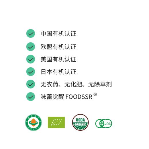 味蕾觉醒有机滇红茶 商品图5