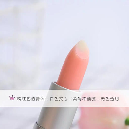 【店庆预热】日本ESPIE ROUGE润唇膏3.5g 商品图6