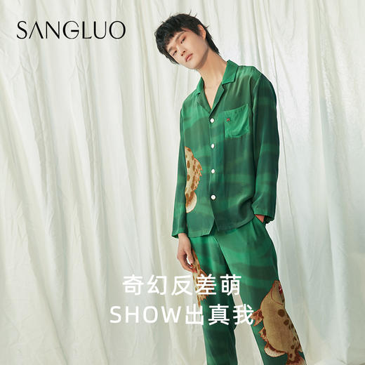 桑罗艺术家联名款男士可外穿绿色印花潮酷睡衣套装 商品图1