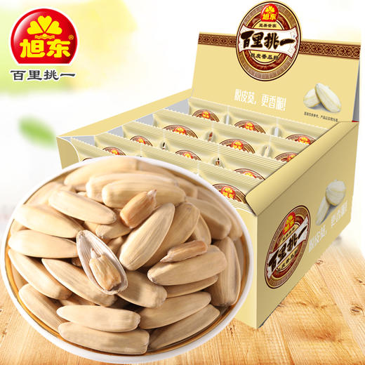 旭东脱皮香瓜子葵花籽五香味13g*30袋小包盒装休闲零食坚果炒货 商品图0