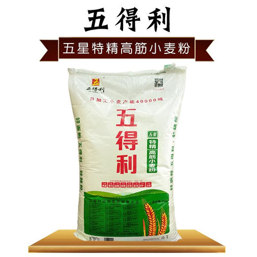 五得利五星高筋面粉25kg