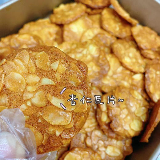 杏仁瓦片 商品图0