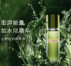 海蓝之谜高机能修护精粹水 150ml 商品缩略图0