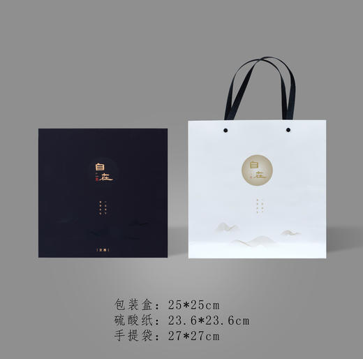 自在文房套装 商品图1