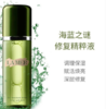 海蓝之谜高机能修护精粹水 150ml 商品缩略图2
