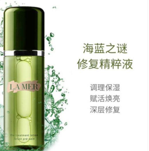 海蓝之谜高机能修护精粹水 150ml 商品图2