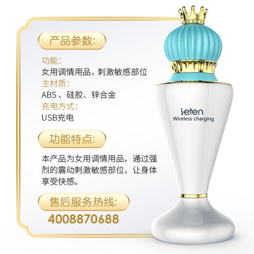 【送香水】新品雷霆暴风 梦想之钥G激点笔震动棒 女用情趣跳蛋秒爱潮玩具 商品图10