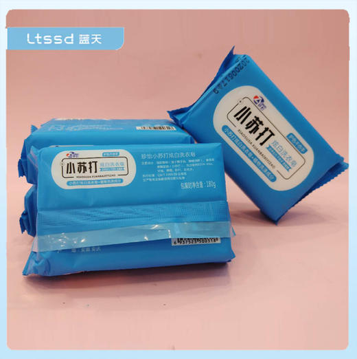 珍怡小苏打炫白洗衣皂（180g）【21001064】 商品图1