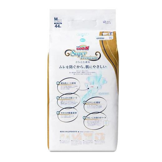 GOO.N（大王）婴儿用纸尿裤光羽系列M44片（4包每箱） 商品图2