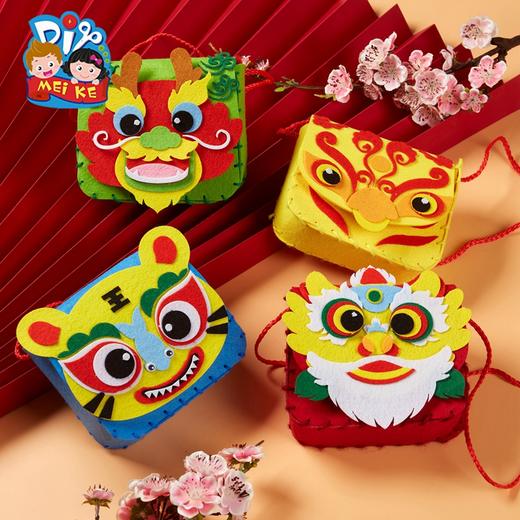 新年春节手工diy不织布瑞兽背包儿童装饰幼儿园元宵装扮材料包 商品图1