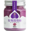 玫瑰超微粉65g冲饮食用烘焙  面膜粉 商品缩略图4