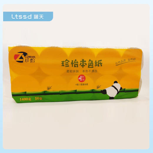 珍怡本色卷纸ZY-340（21000841）【21000841】 商品图0