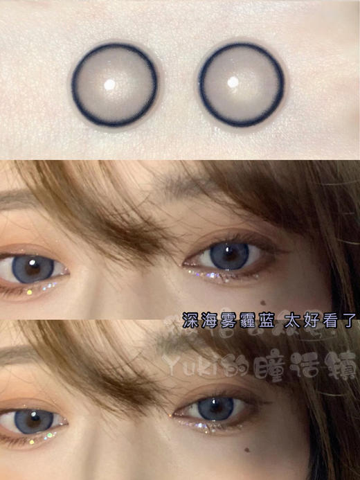 Doragina年抛·梨梨蓝灰·14.5mm中大直径·韩产2片 商品图0