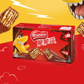 雀巢脆脆鲨 巧克力 威化饼干 24条 独立小包装 0反式脂肪酸 香浓酥 脆 新老包装随机发货