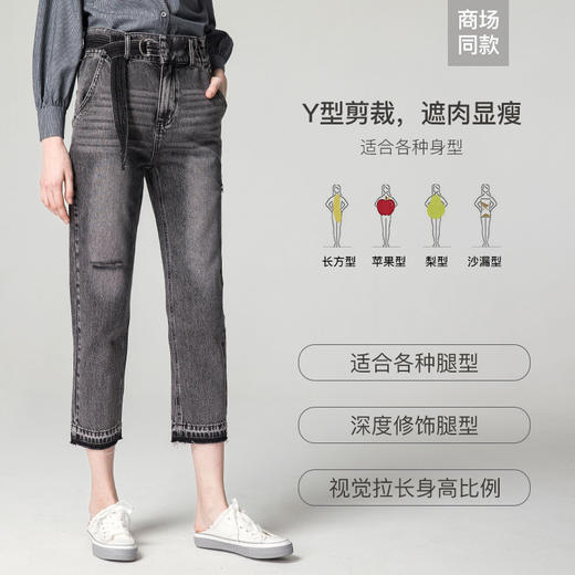Famecoco范可儿牛仔裤女高腰显瘦设计感裤子F211GA003 商品图1