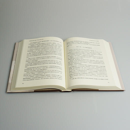 大学管理之道在于沟通 俞立中媒体访谈录 大学管理之道 正版 华东师范大学出版社 商品图2