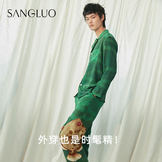 桑罗艺术家联名款男士可外穿绿色印花潮酷睡衣套装 商品图3