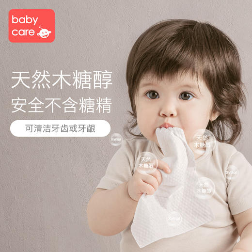 babycare湿巾婴儿手口专用 宝宝新生儿屁屁加厚湿纸巾80抽带盖*12 商品图4