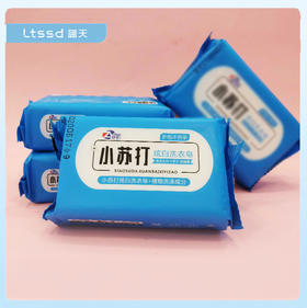 珍怡小苏打炫白洗衣皂（180g）【21001064】