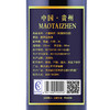 53度大酱宗师（陈窖封坛）猪年生肖酒500ml 商品缩略图3