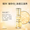 薇娅推荐 一叶子烟酰胺光感水润熬夜精华液60ml 商品缩略图2