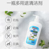 贝亲桃子水桃叶水液体爽身粉200mlIA171+奶瓶清洗剂餐具清洗剂700mlMA27 商品缩略图3