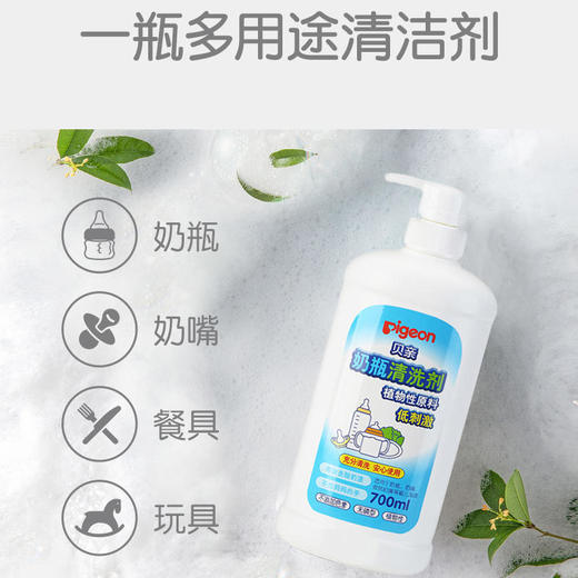 贝亲桃子水桃叶水液体爽身粉200mlIA171+奶瓶清洗剂餐具清洗剂700mlMA27 商品图3