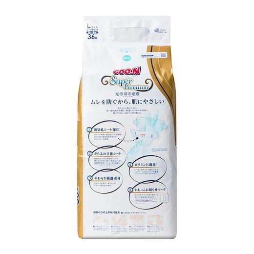 GOO.N（大王）婴儿用纸尿裤光羽系列L36片（4包每箱） 商品图2