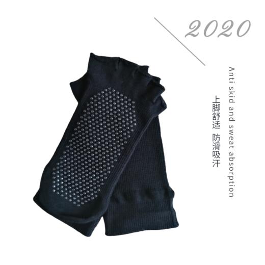 《10双包邮》HWT华威特瑜伽防滑五指袜露指半指五指袜 商品图1