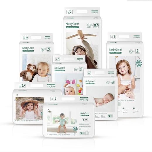瑞典NatyCare尼塔天使纸尿裤拉拉裤 商品图0