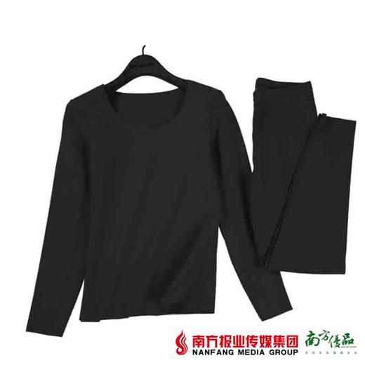 【全国包邮】鸭鸭男士秋冬季保暖内衣套装(黑色) （72小时内发货） 商品图1