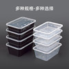 喇叭花打包盒一次性圆形塑料餐盒方盒外卖碗黑色饭盒餐盒汤碗带盖50套 商品缩略图3