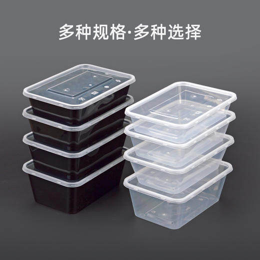 喇叭花打包盒一次性圆形塑料餐盒方盒外卖碗黑色饭盒餐盒汤碗带盖50套 商品图3