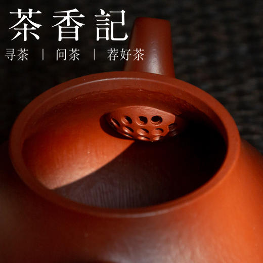 茶香记 紫砂壶 赵庄梨皮朱泥 小潘壶  永砂工作室 经典器型  原矿朱泥 高性价比 商品图2