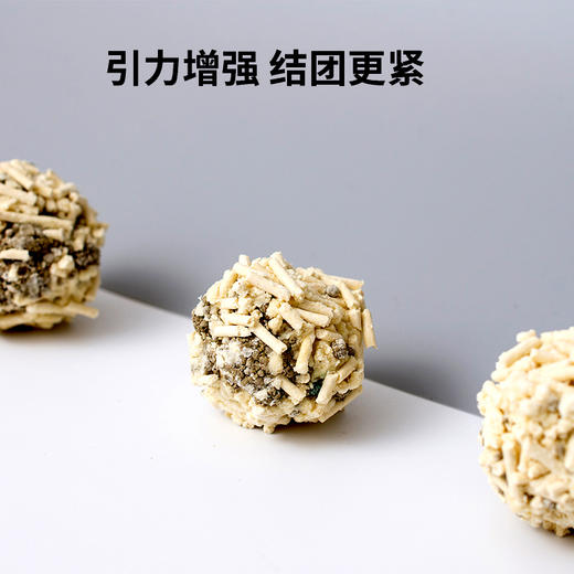 【新人专享】金多乐混合/豆腐/竹炭猫砂/猫森林绿茶豆腐/丝兰/MIX1猫砂/苏打小米糖果猫砂 商品图5