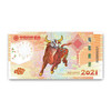 牛年生肖纪念券 单券 商品缩略图1