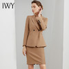 IWY/职业女装卡其色西装裙装女经典修身会晚宴主持人气质C11107-K+S11107-K 商品缩略图1