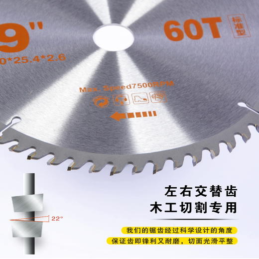 【标准型】优豹合金片 商品图4