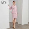 IWY/粉色职业西服套裙女时尚气质名媛主持人上镜面试Ol正装 C10338-P+S10338-P 商品缩略图4