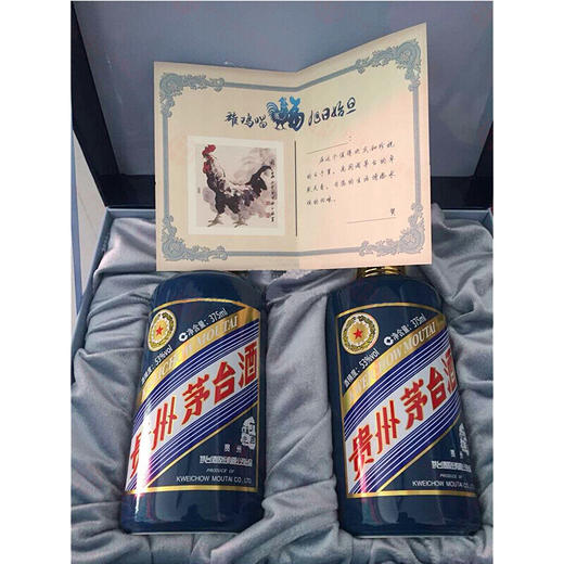 贵州茅台酒 （鸡年）生肖茅台纪念酒375ml*2礼盒装 商品图5