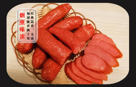 膳道御味哈尔滨风味红肠+排骨肠 商品图0
