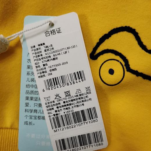 棉果果春秋季男童上衣小毛圈圆领卫衣M112180221077 商品图3
