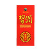 53°习酒酱香10 500ml 商品缩略图2